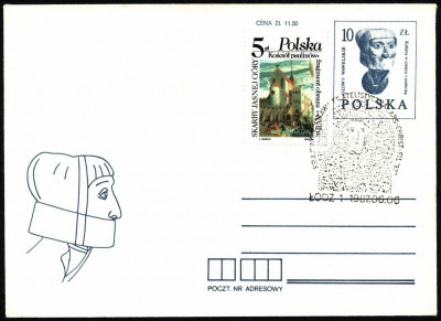 Ck 82 s.1986 [KO87 076] Krajowa WF Ars Christ Fil '87